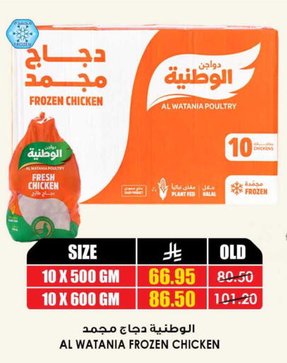 available at أسواق النخبة in مملكة العربية السعودية, السعودية, سعودية - جدة