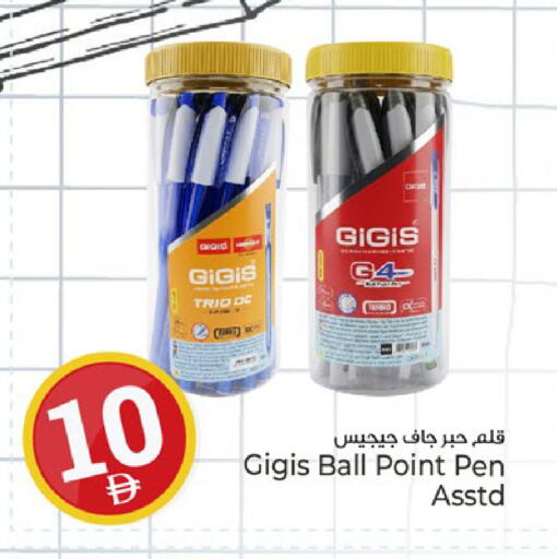 available at Kenz Hypermarket in UAE - Sharjah / Ajman