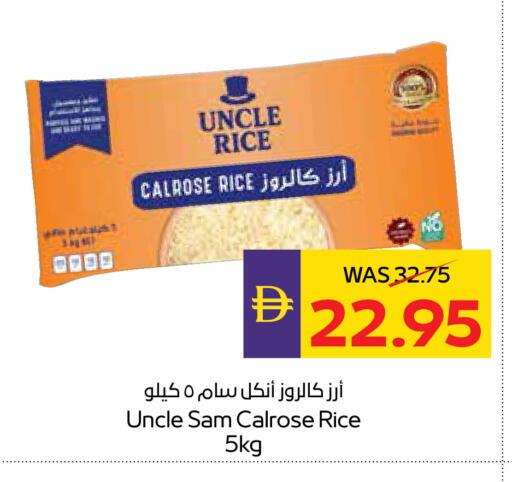 available at ADCOOP in UAE - Abu Dhabi