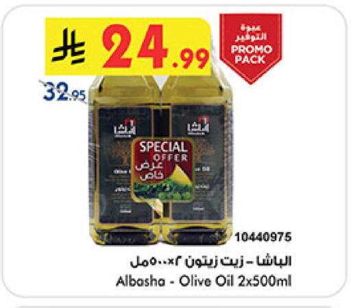 available at Bin Dawood in KSA, Saudi Arabia, Saudi - Medina
