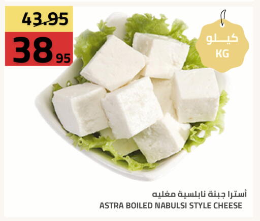 available at Astra Markets in KSA, Saudi Arabia, Saudi - Tabuk