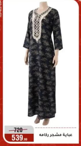 available at المرشدي in Egypt - القاهرة