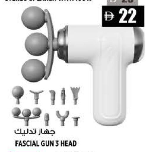 available at Hashim Hypermarket in UAE - Sharjah / Ajman