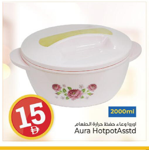 available at Kenz Hypermarket in UAE - Sharjah / Ajman