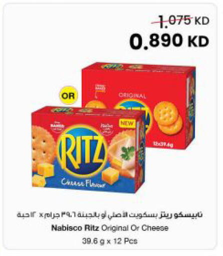 available at The Sultan Center in Kuwait - Kuwait City