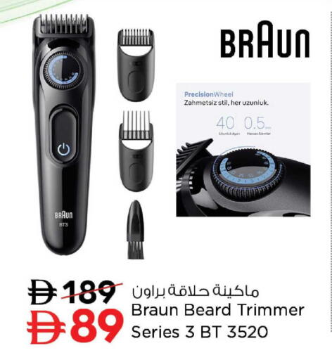 available at نستو هايبرماركت in الإمارات العربية المتحدة , الامارات - أم القيوين‎