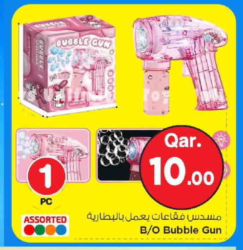 available at Mark & Save  in Qatar - Al-Shahaniya
