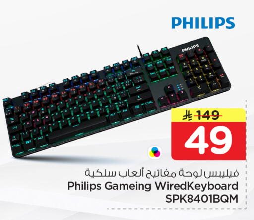 available at Hyper Al Wafa in KSA, Saudi Arabia, Saudi - Al-Kharj