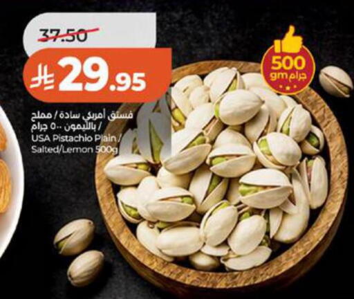 Lemon available at LULU Hypermarket in KSA, Saudi Arabia, Saudi - Tabuk