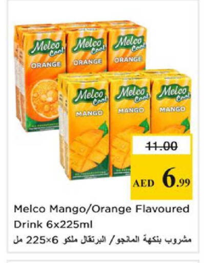 Orange Mango available at Nesto Hypermarket in UAE - Ras al Khaimah