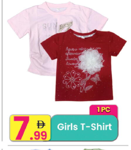 available at Everyday Center in UAE - Ras al Khaimah
