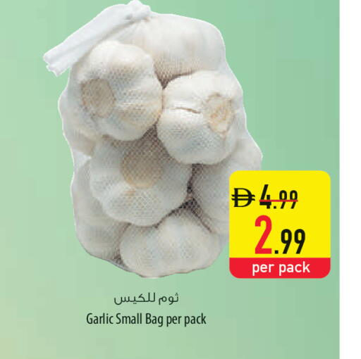 Garlic available at السفير ماركت in الإمارات العربية المتحدة , الامارات - أم القيوين‎