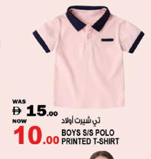 available at هاشم هايبرماركت in الإمارات العربية المتحدة , الامارات - الشارقة / عجمان