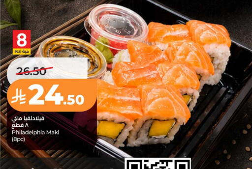 available at LULU Hypermarket in KSA, Saudi Arabia, Saudi - Jubail