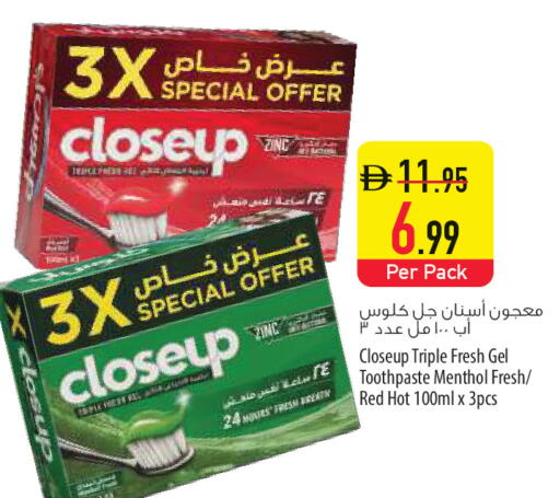 available at السفير ماركت in الإمارات العربية المتحدة , الامارات - أم القيوين‎