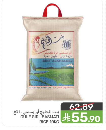 available at Mazaya in KSA, Saudi Arabia, Saudi - Dammam