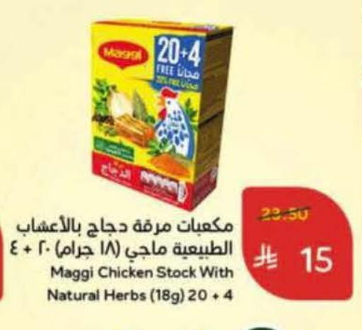 available at Hyper Panda in KSA, Saudi Arabia, Saudi - Al Khobar