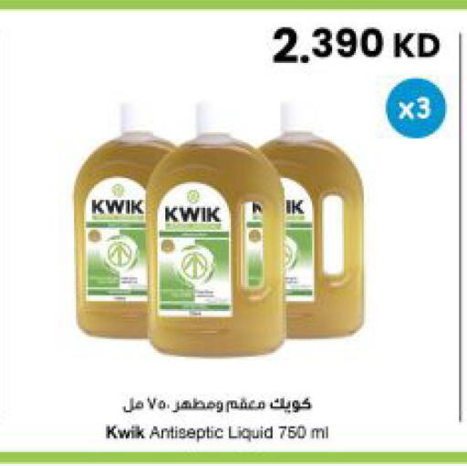 available at The Sultan Center in Kuwait - Kuwait City
