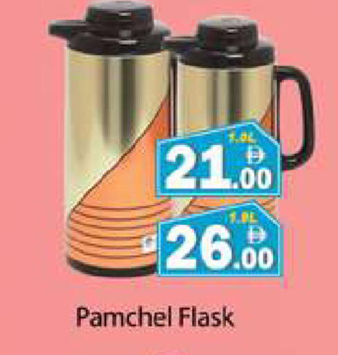 available at Gulf Hypermarket LLC in UAE - Ras al Khaimah