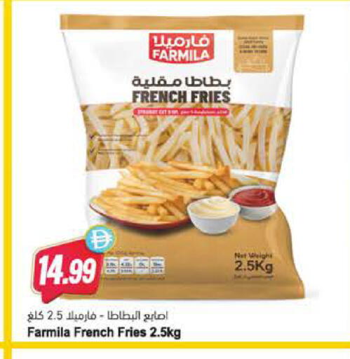 available at Almaya Supermarkets in UAE - Sharjah / Ajman