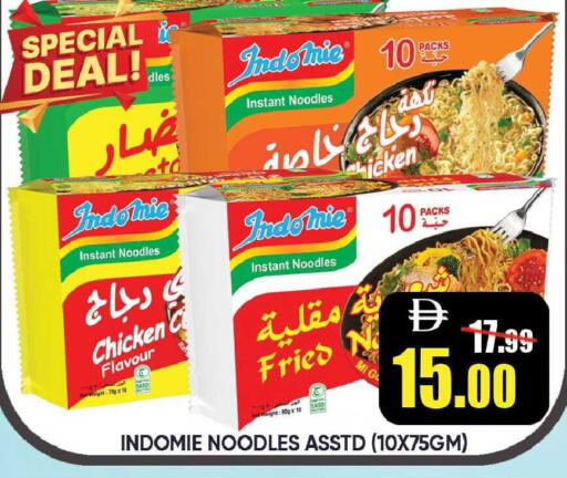 available at Leptis Hypermarket  in UAE - Ras al Khaimah
