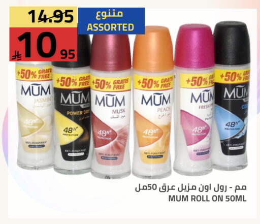 Peach available at Astra Markets in KSA, Saudi Arabia, Saudi - Tabuk