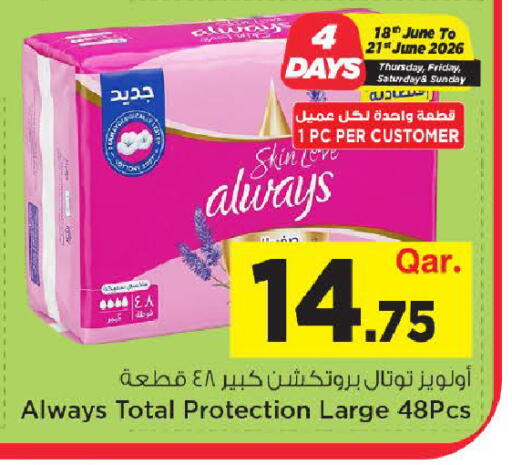 available at Mark & Save  in Qatar - Al-Shahaniya