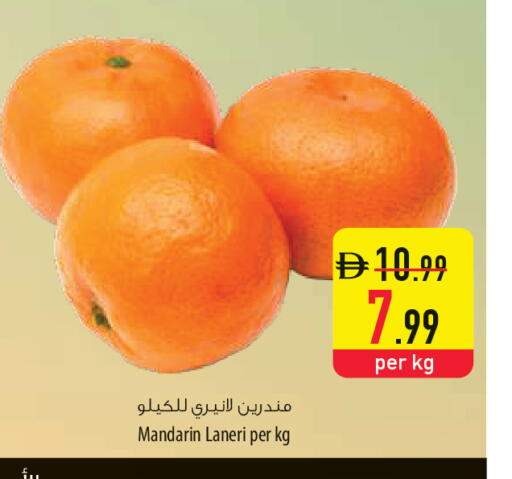 Mandarin available at السفير ماركت in الإمارات العربية المتحدة , الامارات - أم القيوين‎