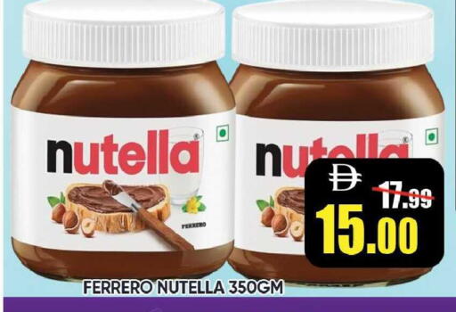 available at Leptis Hypermarket  in UAE - Ras al Khaimah