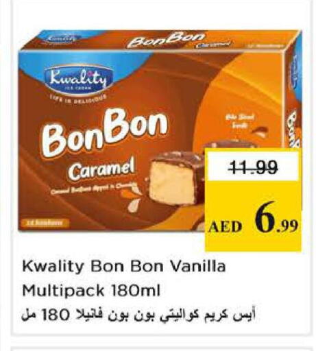 Vanilla available at Nesto Hypermarket in UAE - Abu Dhabi