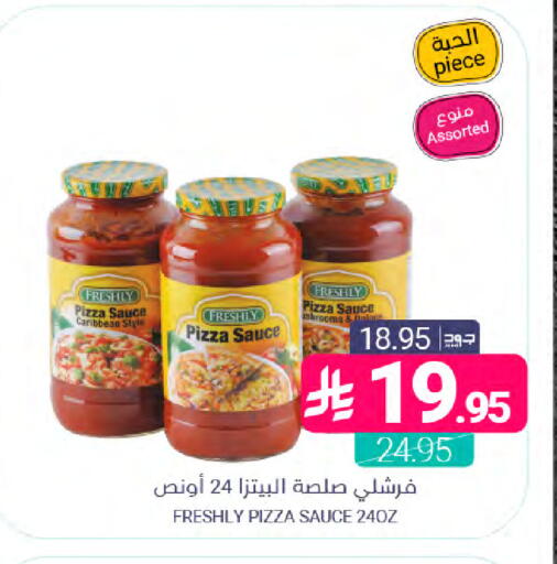 available at Muntazah Markets in KSA, Saudi Arabia, Saudi - Dammam