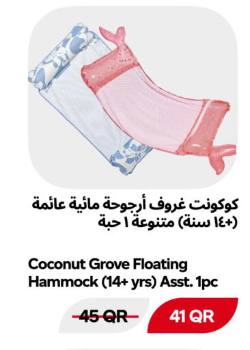 Coconut available at Snoomart in Qatar - Al Rayyan