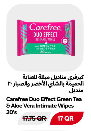 available at Snoomart in Qatar - Al Wakra