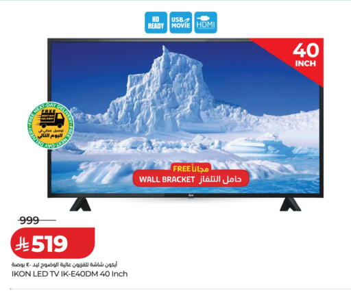 available at لولو هايبرماركت in مملكة العربية السعودية, السعودية, سعودية - الخرج