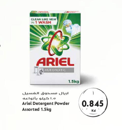 available at Grand Hyper in Kuwait - Kuwait City