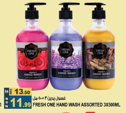 available at Hashim Hypermarket in UAE - Sharjah / Ajman