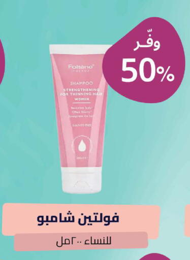 available at صيدلية المتحدة in مملكة العربية السعودية, السعودية, سعودية - عنيزة