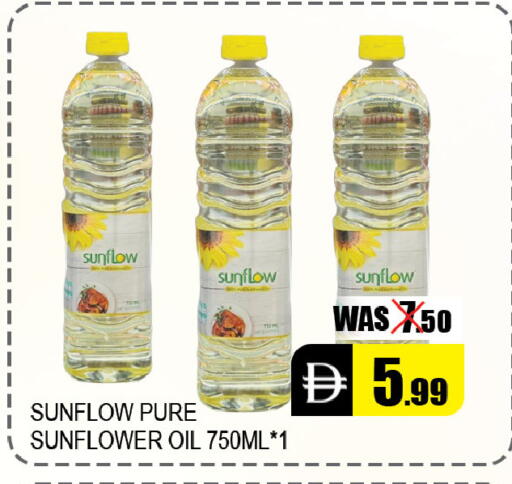 available at Leptis Hypermarket  in UAE - Al Ain