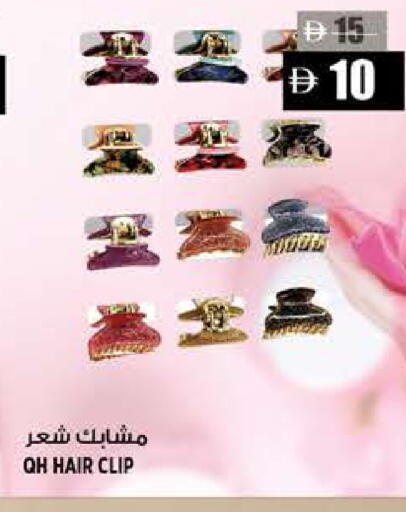 available at Hashim Hypermarket in UAE - Sharjah / Ajman