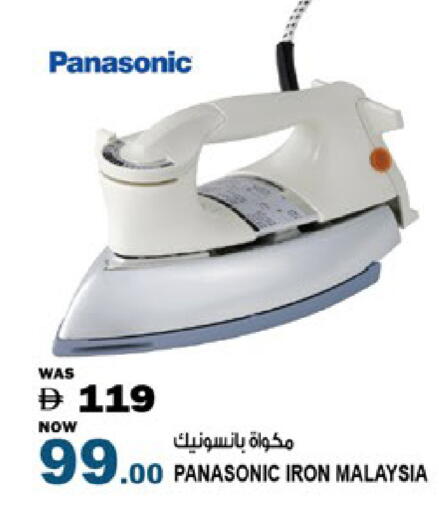 available at هاشم هايبرماركت in الإمارات العربية المتحدة , الامارات - الشارقة / عجمان