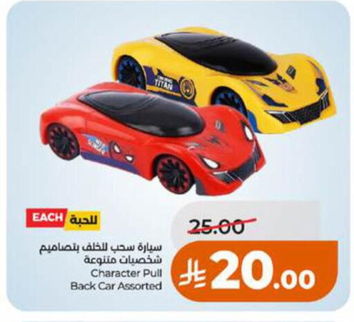 available at LULU Hypermarket in KSA, Saudi Arabia, Saudi - Tabuk