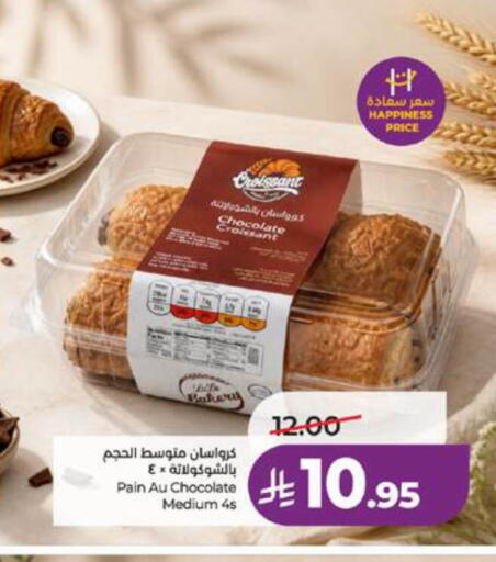 available at LULU Hypermarket in KSA, Saudi Arabia, Saudi - Tabuk