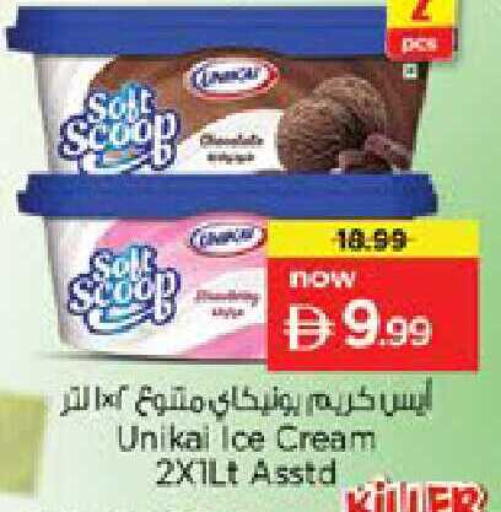 available at Nesto Hypermarket in UAE - Ras al Khaimah