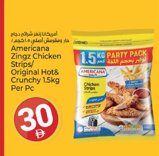 available at Kenz Hypermarket in UAE - Sharjah / Ajman