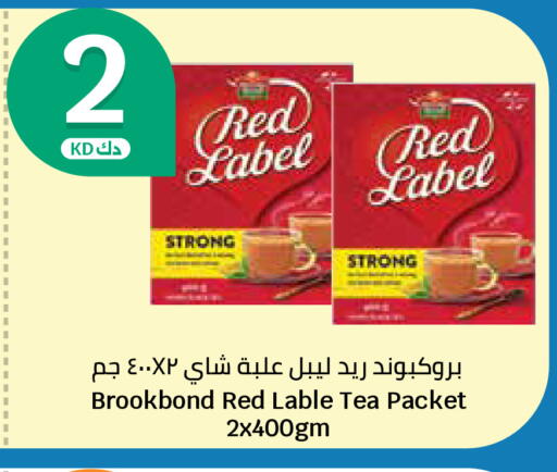 available at City Hypermarket in Kuwait - Kuwait City