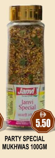 available at Patel Fresh Supermarket in UAE - Dubai