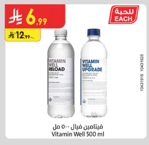 available at Danube in KSA, Saudi Arabia, Saudi - Medina