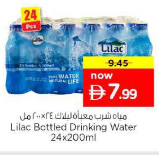 available at Nesto Hypermarket in UAE - Abu Dhabi
