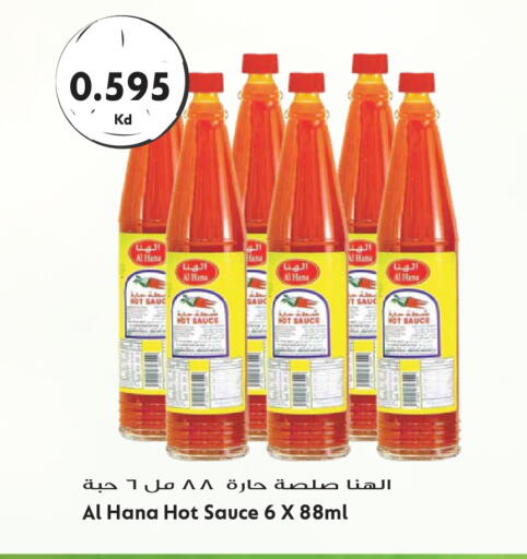 available at Grand Hyper in Kuwait - Kuwait City