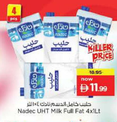 available at Nesto Hypermarket in UAE - Abu Dhabi